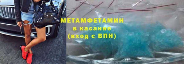мяу мяу кристалл Абаза