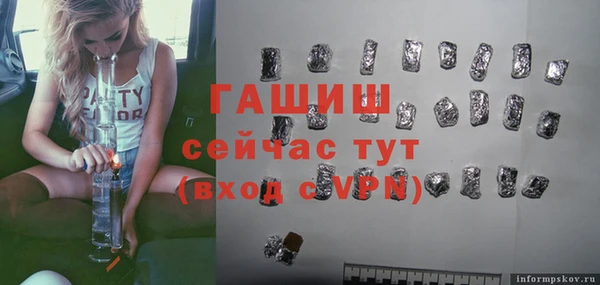 мяу мяу кристалл Абаза