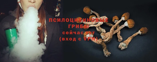 мяу мяу кристалл Абаза