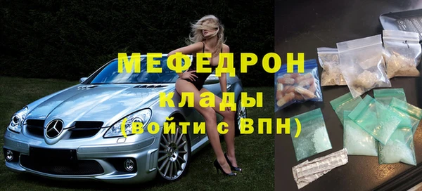мяу мяу кристалл Абаза
