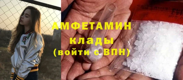 мяу мяу кристалл Абаза