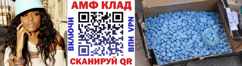 ОМГ ОМГ маркетплейс  Ак-Довурак  Первитин мет 