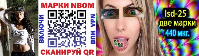 ссылка на мегу ССЫЛКА  Ак-Довурак  Марки NBOMe 1500мкг 